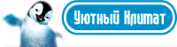 Уютный климат
