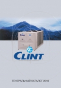 Каталог Clint-2010