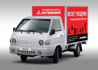 2012 год – год инверторных технологий MHI