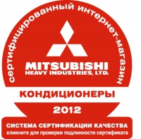 Mitsubishi Heavy Industries, Ltd. проводит сертификацию интернет-магазинов