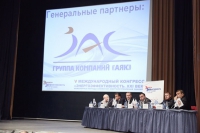 ГК «АЯК» на международном конгрессе «Энергоэффективность. XXI век. Инженерные методы снижения энергопотребления зданий»