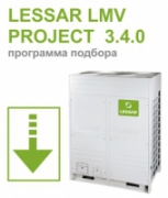 Обновленная версия программы подбора Lessar Project