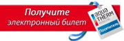 Открыта онлайн регистрация посетителей!