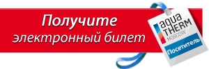 Открыта онлайн регистрация посетителей!