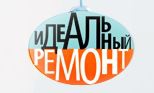 Английская гостиная для Александра Панкратова-Чёрного