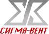 Сигма-Вент