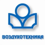 Воздухотехника, ОАО