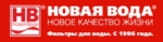 Новая Вода