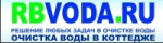 RBVODA.RU