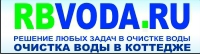 RBVODA.RU