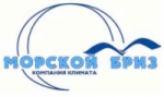 Морской Бриз, ООО