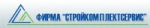 Стройкомплектсервис, ООО
