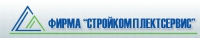 Стройкомплектсервис, ООО