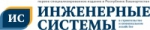 Инженерные системы в строительстве и коммунальном хозяйстве, журнал