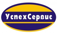Успех Сервис