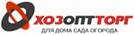 ХозОптТорг-Ливны , группа компаний