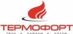 Термофорт
