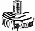Дар-Климат, ООО