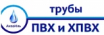 АкваИль, ООО