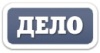 Дело ПСК