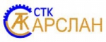 Арслан СТК, ООО