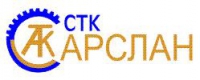 Арслан СТК, ООО