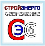 СТРОЙЭНЕРГОСБЕРЕЖЕНИЕ, ООО