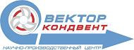 Вектор-Кондвент НПЦ, ООО